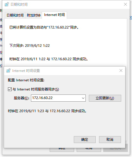 NTPWindows